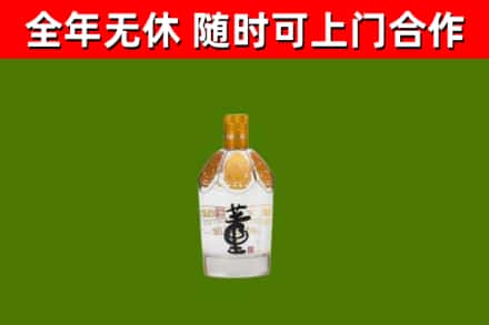 鹤岗烟酒回收董酒.jpg